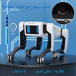 روبوت كلب ذكي - حيوانات أليفة تفاعلية في العلوم والتكنولوجيا والهندسة والرياضيات مع تحكم صوتي واكثر من 30 حركة وبرمجة تطبيق، تصميم متين للاطفال من سن 6 سنوات فما فوق، افضل هدية للاطفال من سن 6-12
